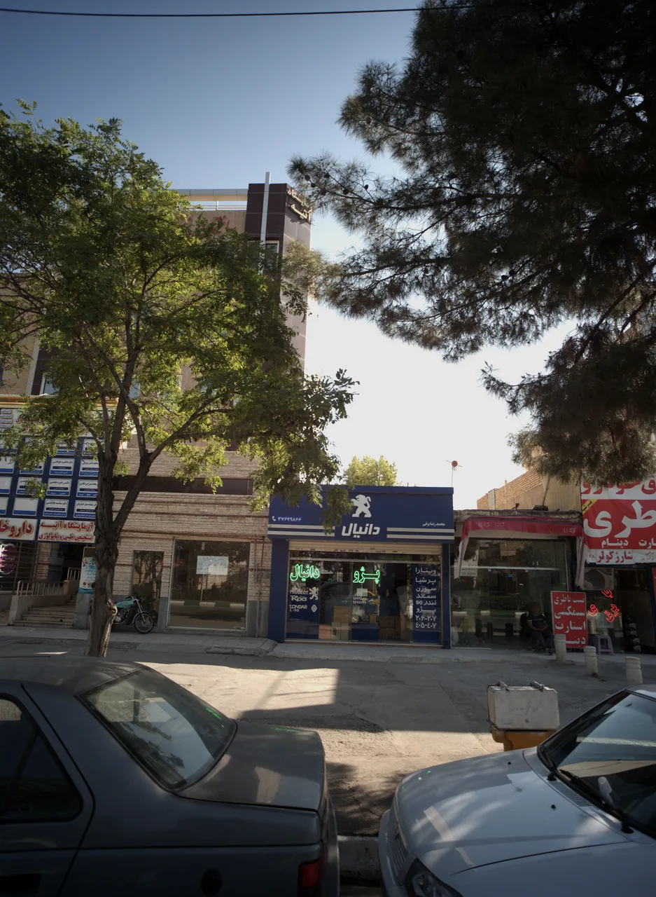 فروشگاه قطعات یدکی خودرو دانیال