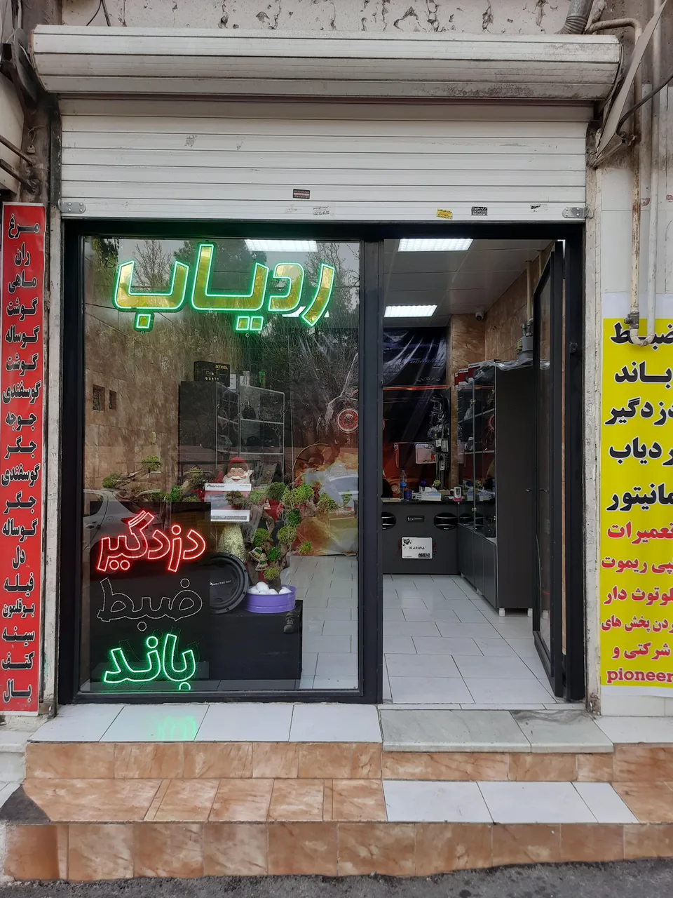 فروشگاه همر سیستم