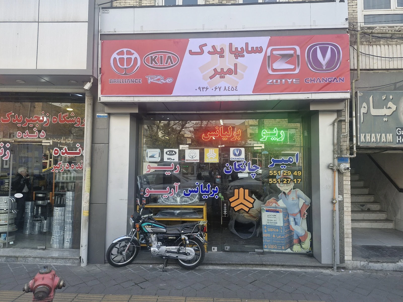 برلیانس یدک امیر تبریز
