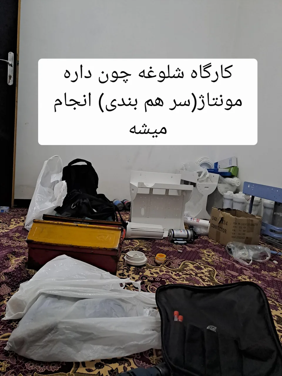 تصفیه آب تبسماب ناب