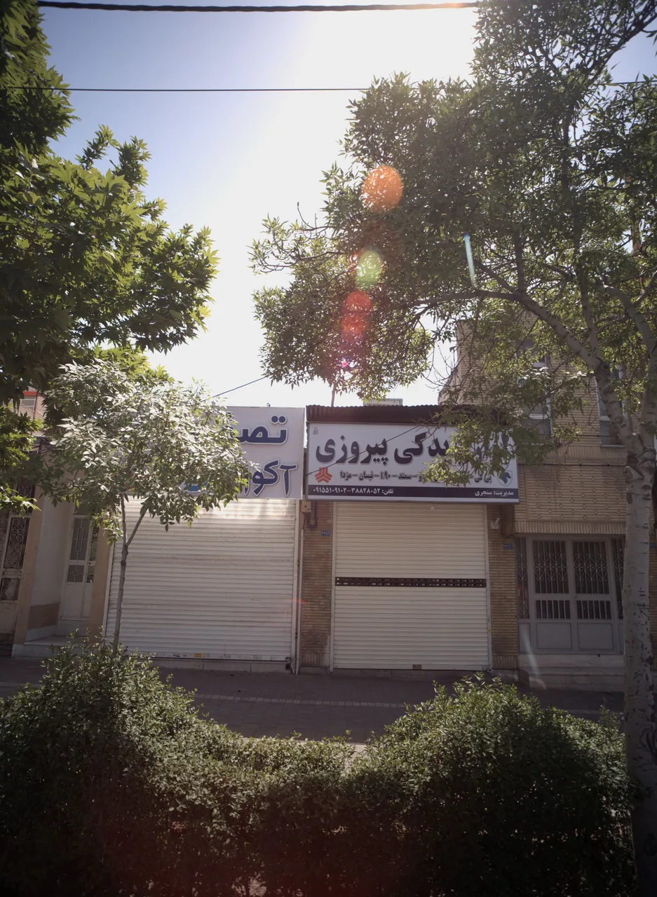 لوازم یدکی پیروزی