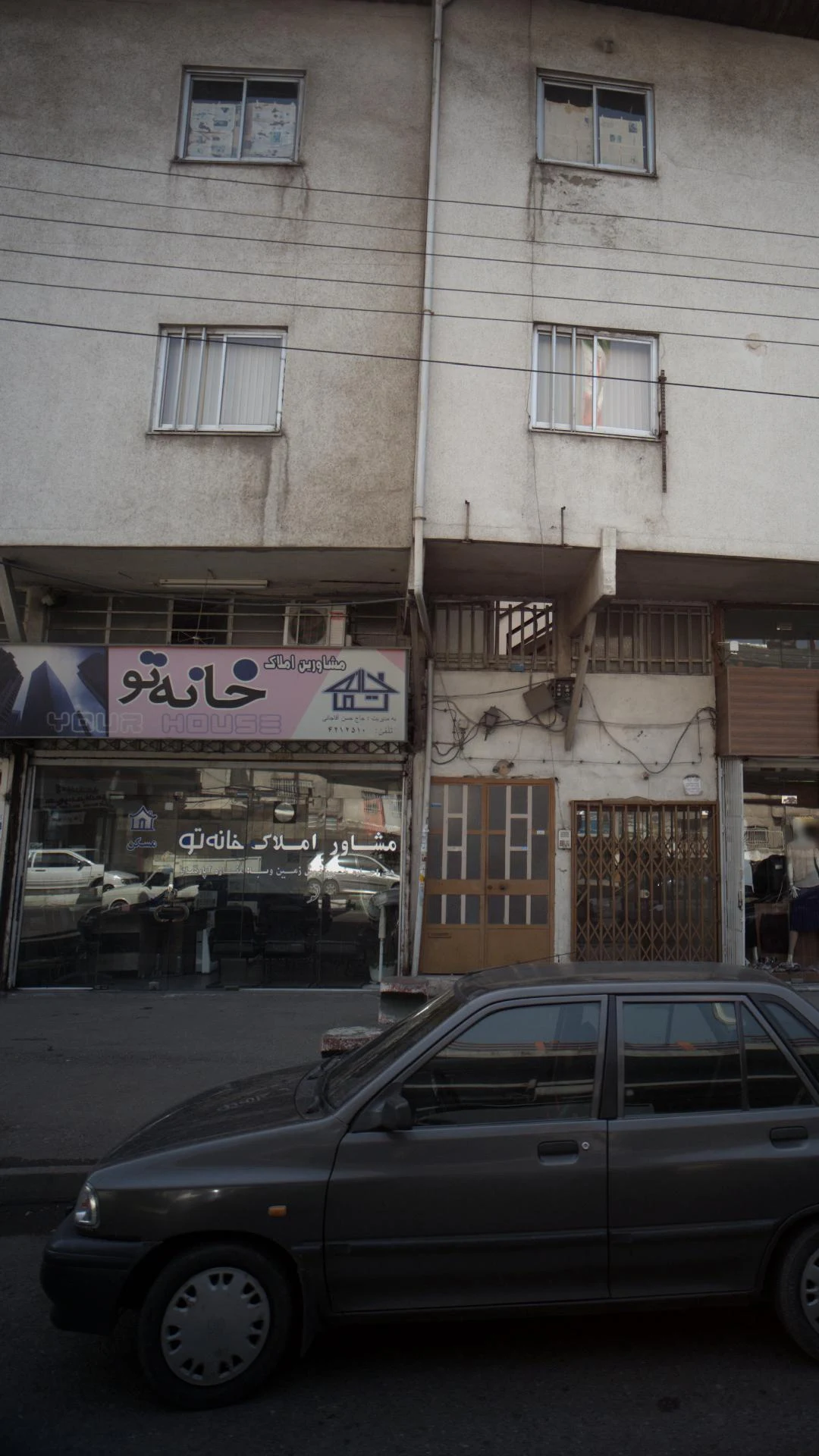 مشاورین املاک خانه تو