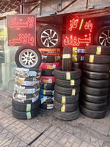 رینگ و لاستیک مختاری