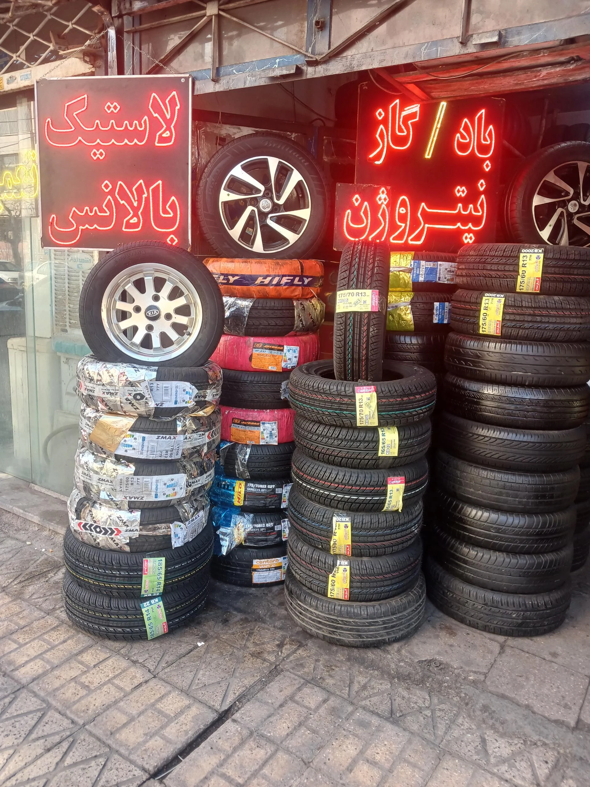 رینگ و لاستیک مختاری