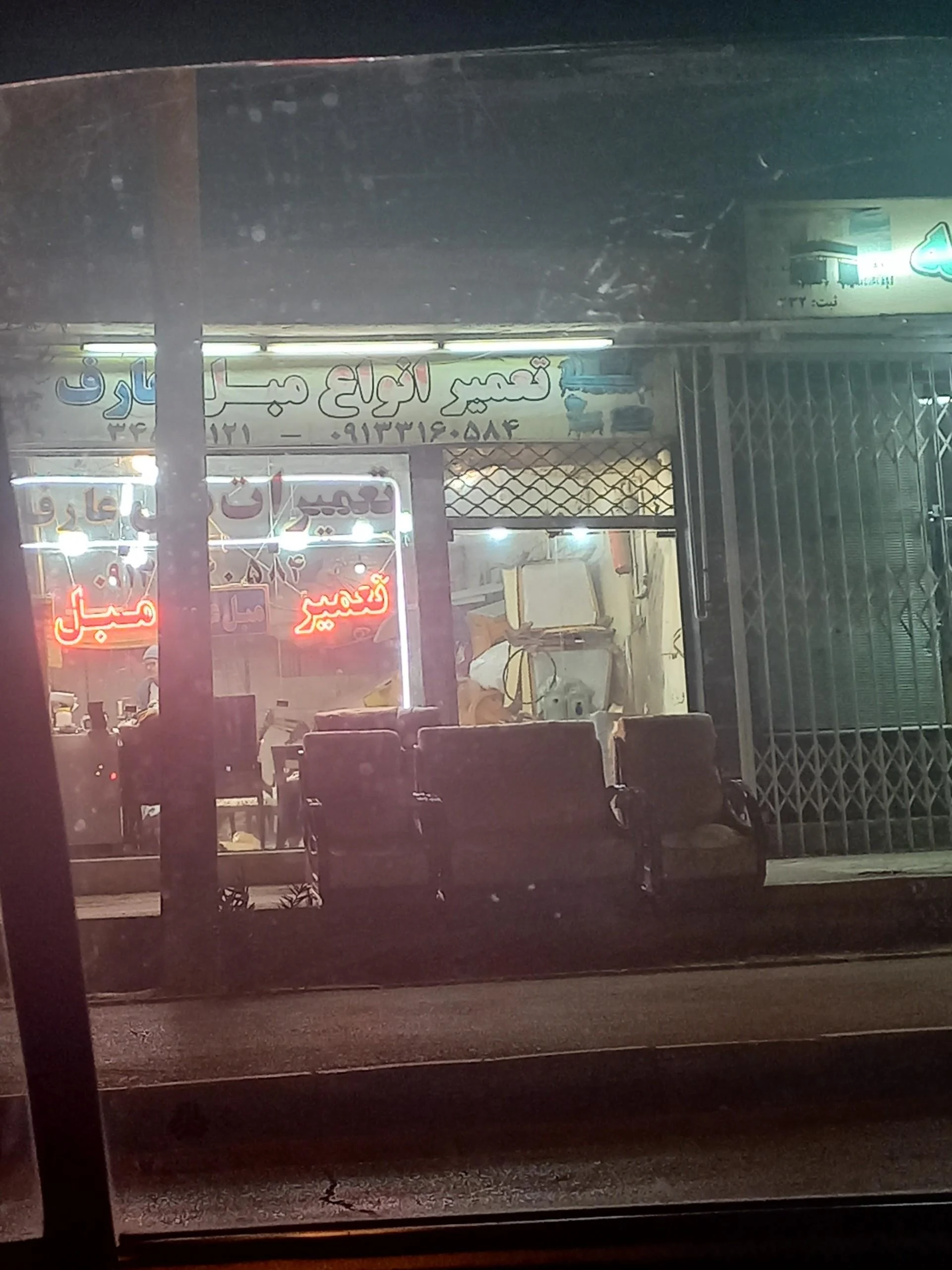 تولیدی روکش صندلی شیری - تصویر 2