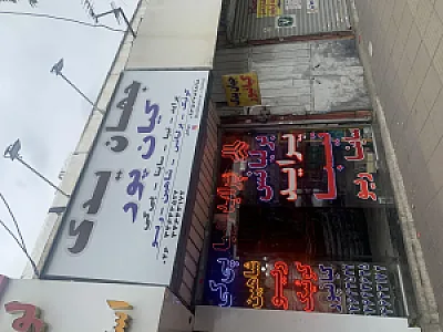 لوازم یدکی کیانپور (آرش)