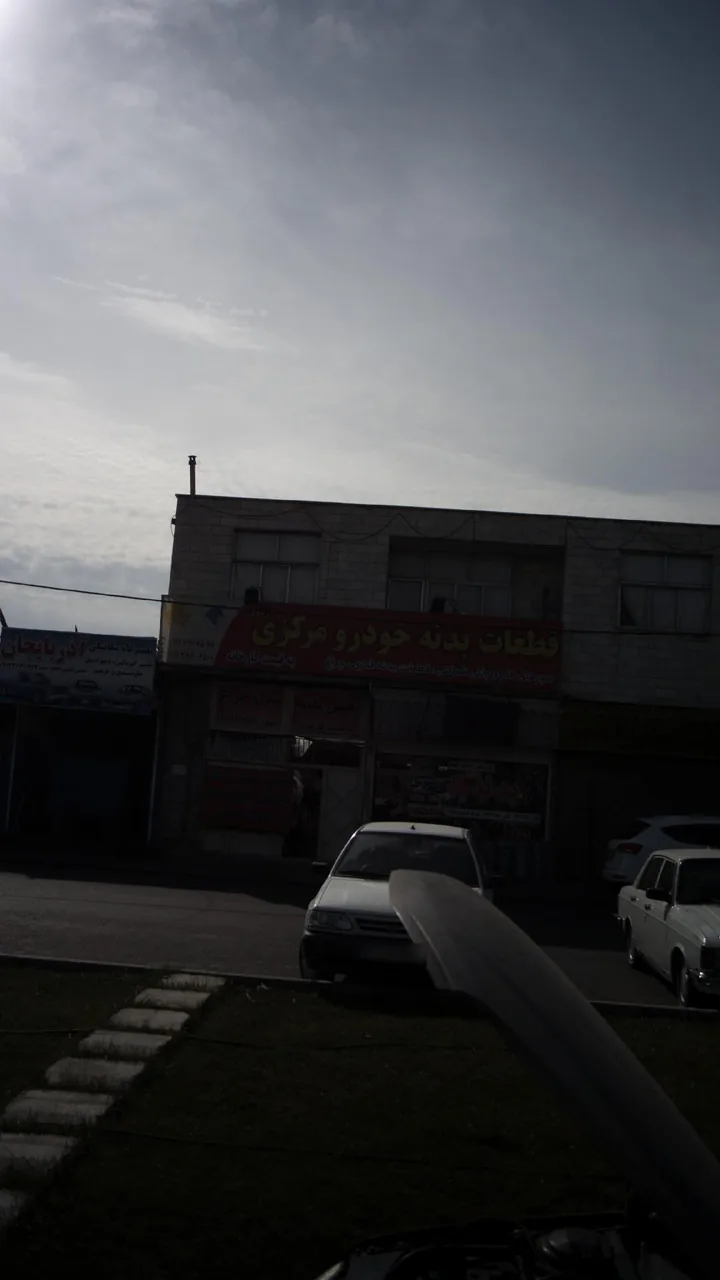 قطعات بدنه خودرو مرکزی