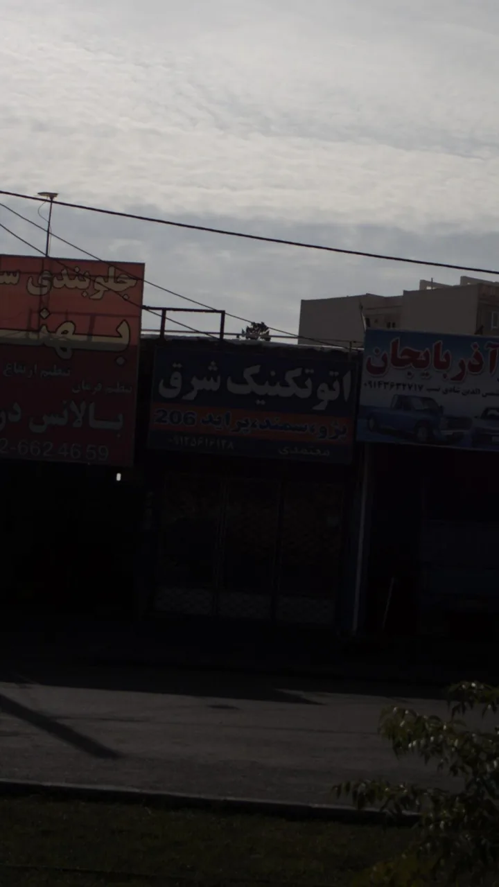اتوتکنیک شرق