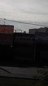 اتوتکنیک شرق