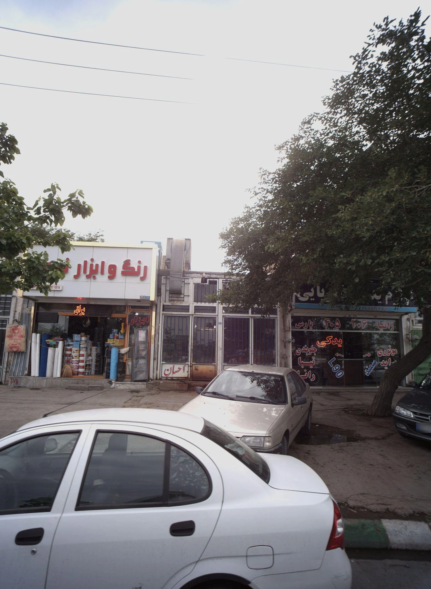 لوازم یدکی ذکریایی - لوازم یدکی خودرو در مشهد