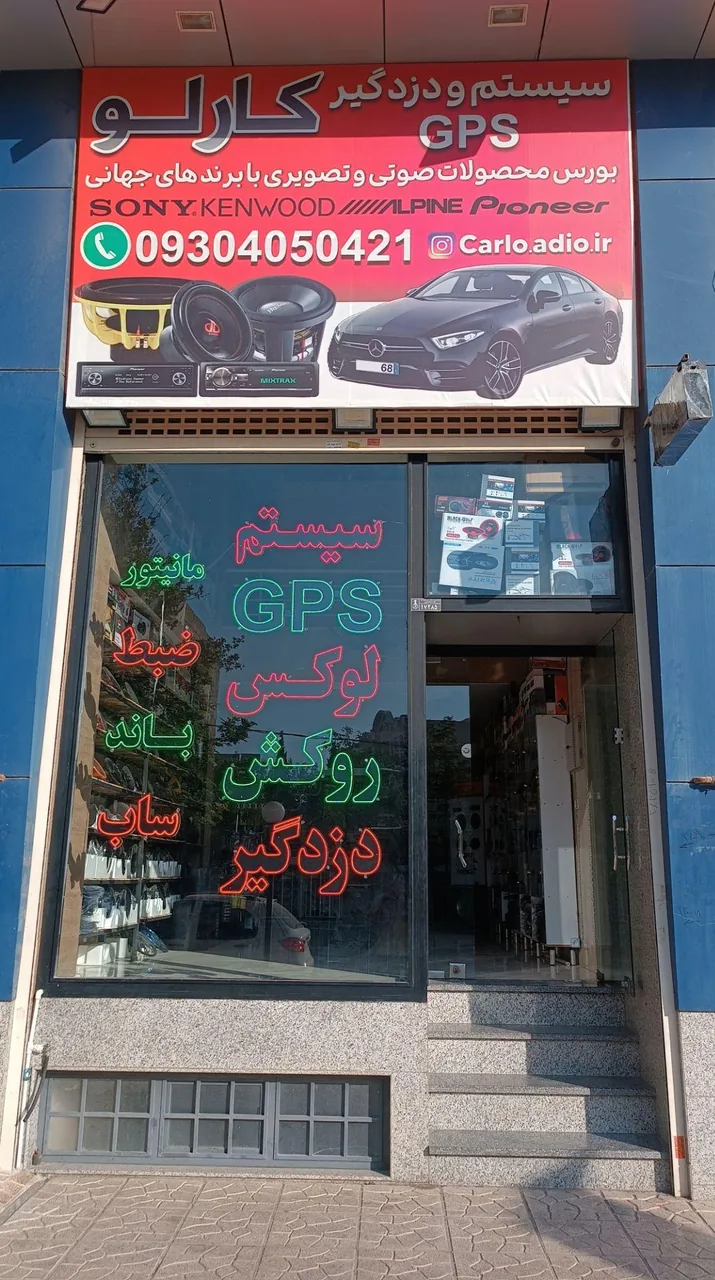 سیستم و دزدگیر کارلو - تصویر 3