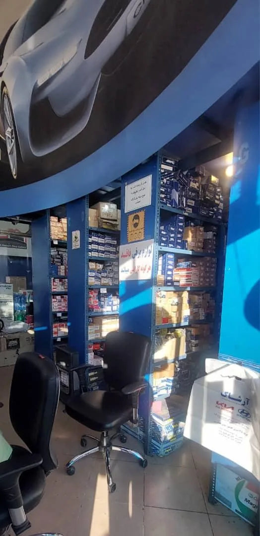 لوازم یدکی هیوندای و کیا آرشاک