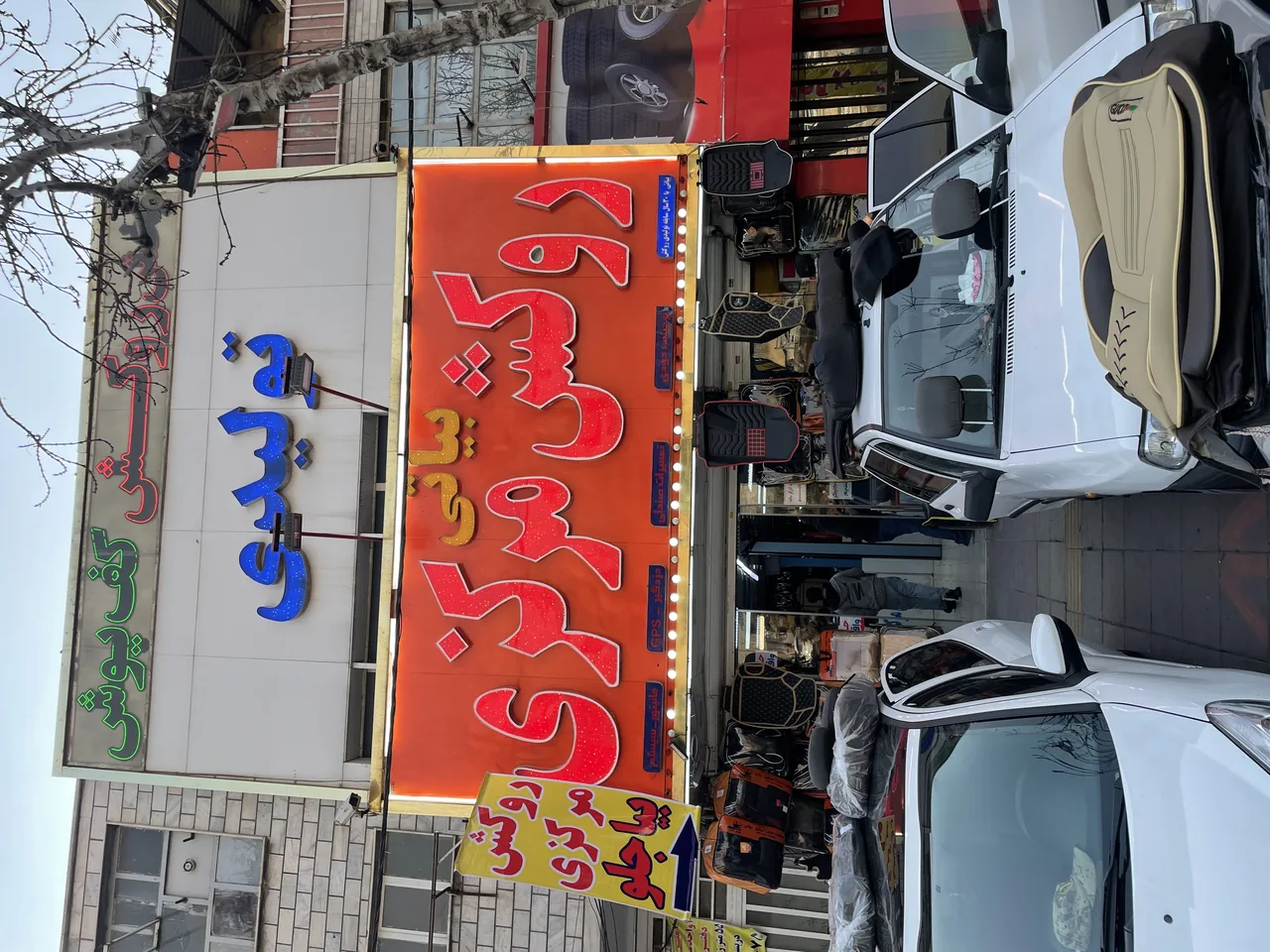 روکش بیاتی کرج - تصویر 2