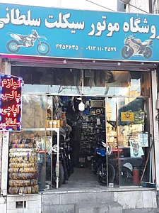 لوازم یدکی پالس و آپاچی سلطانی