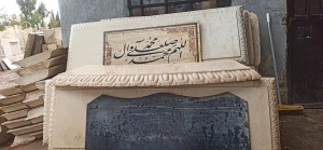 سنگ تیارا دختران بذرافشان