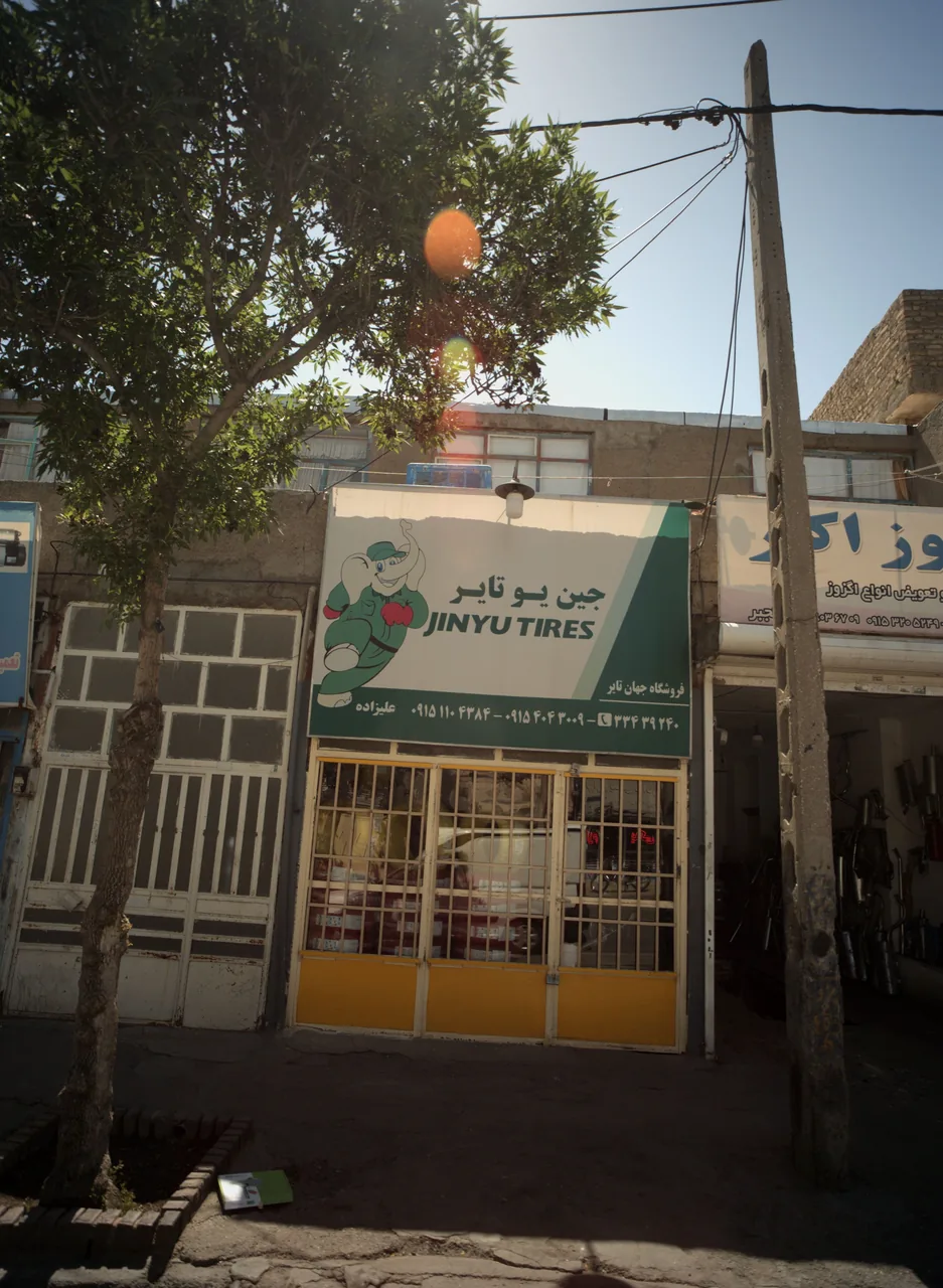 فروشگاه جهان تایر