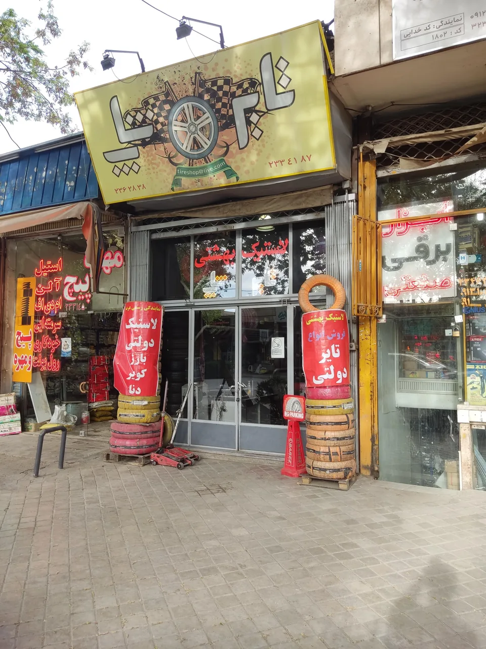 لاستیک بهشتی نمایندگی بارز و نمایندگی کویر تایر - تصویر 3