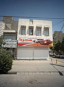 لوازم جلوبندی صاکو