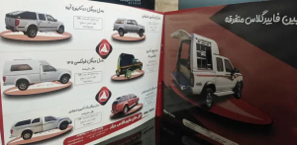 کابین قرنی