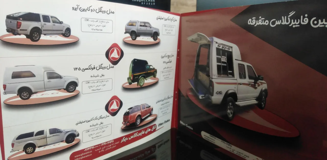 کابین قرنی