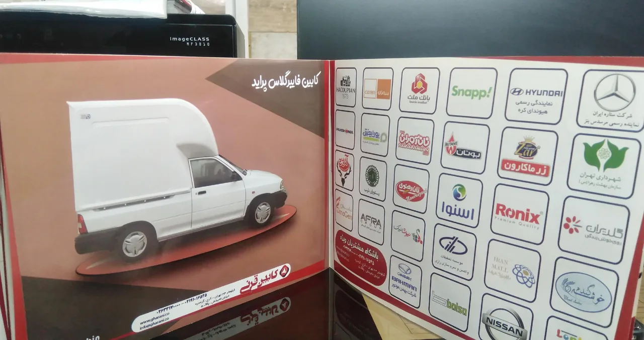 کابین قرنی - تصویر 2