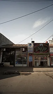 مشاوراملاک پرستو