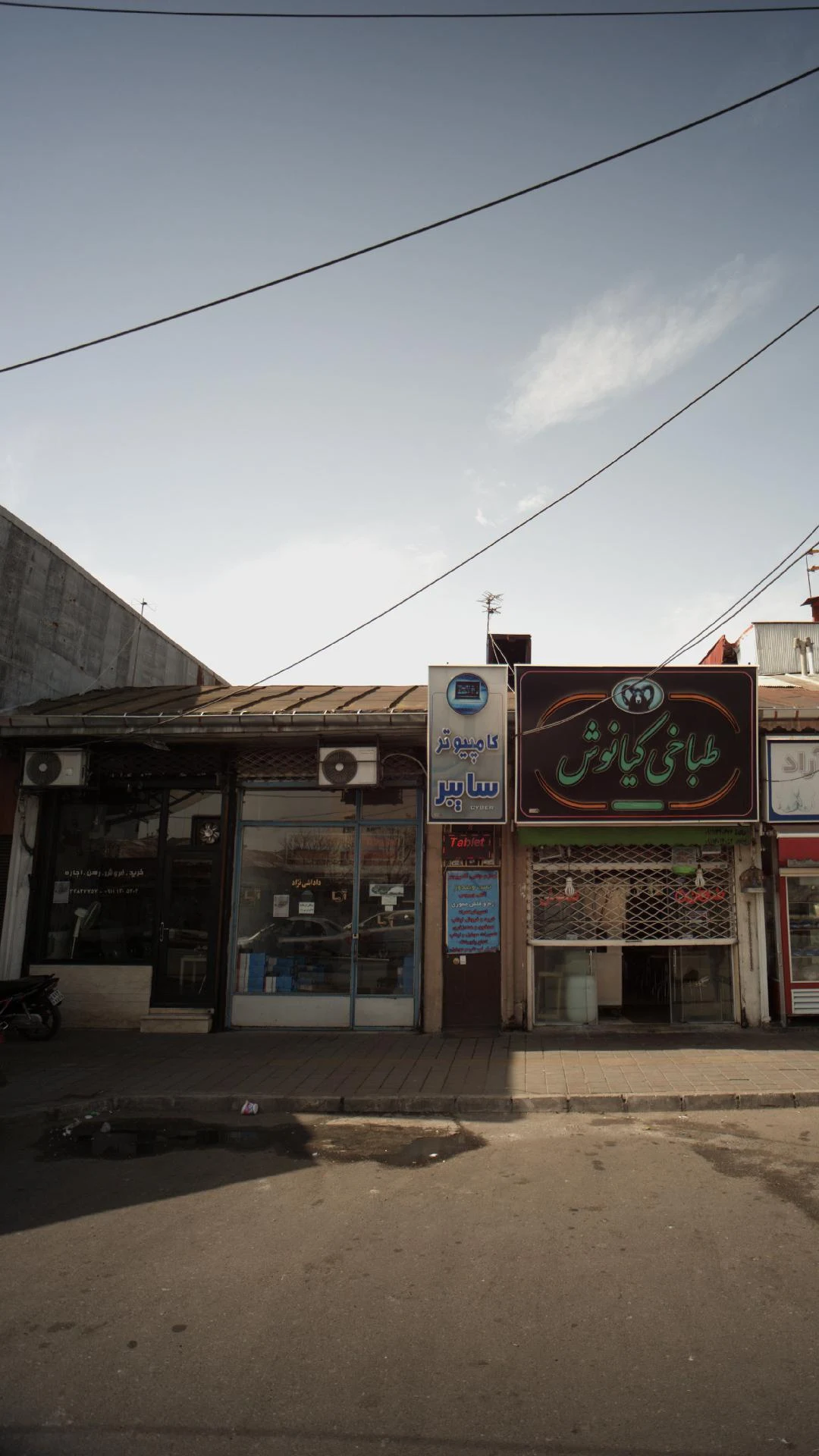 مشاوراملاک پرستو