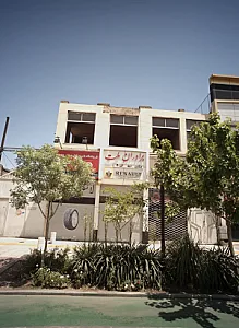 فروشگاه لوازم یدکی