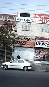لوازم یدکی مجید