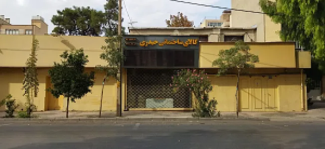 کالای ساختمانی حیدری
