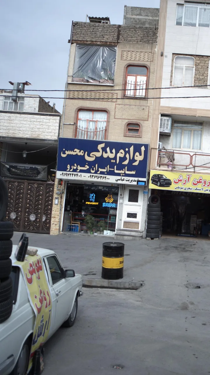 لوازم یدکی محسن