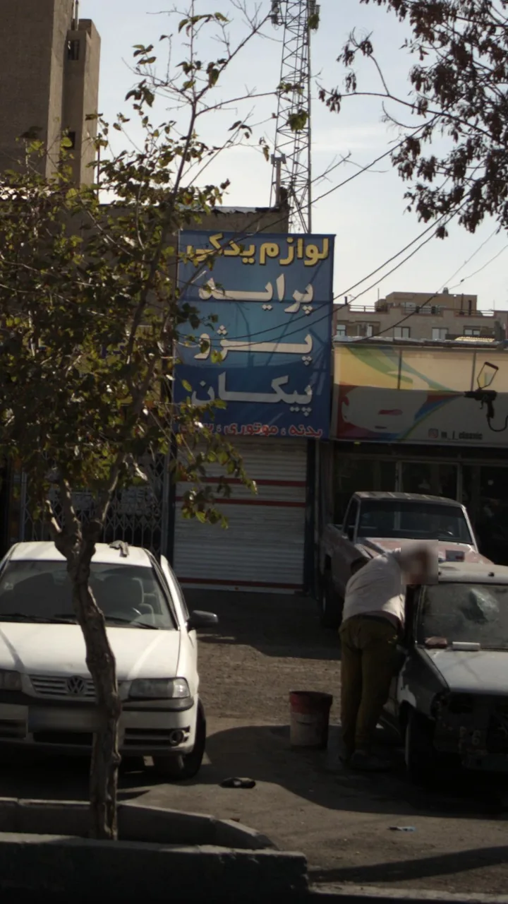 لوازم یدکی موسوی - تصویر 3