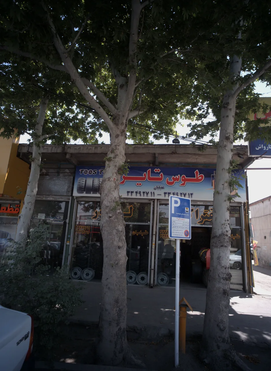 طوس تایر - لاستیک لیفتراک - کشاورزی - لودر - تصویر 3