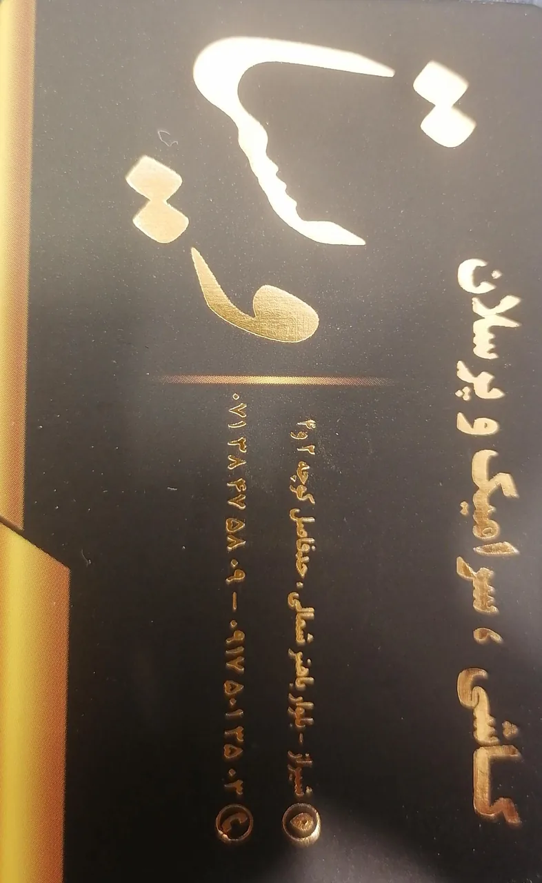 کاشی و سرامیک ویستا