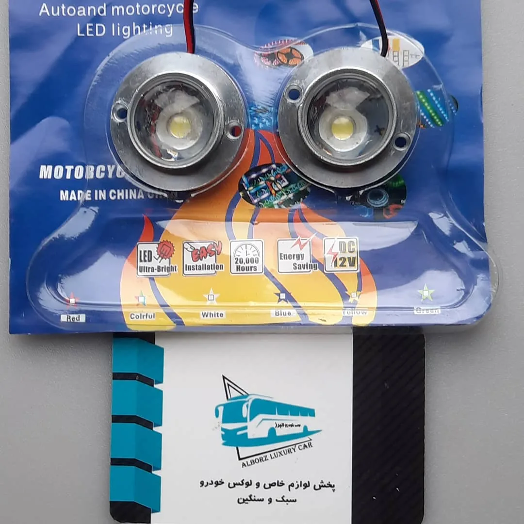فروشگاه لوکس البرز - تصویر 4