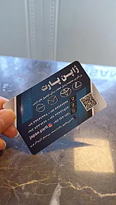 ژاپن پارت