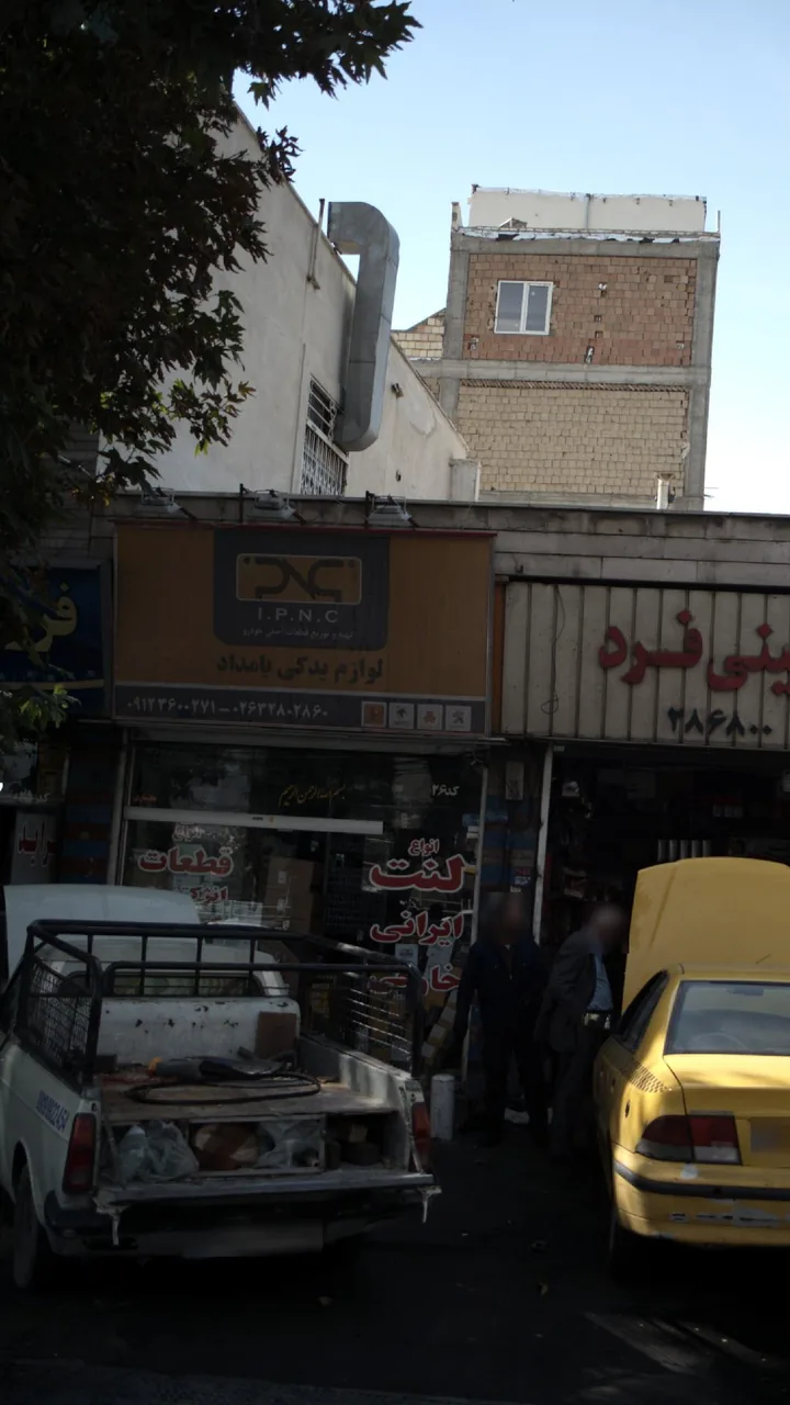 لوازم یدکی بامداد - تصویر 2