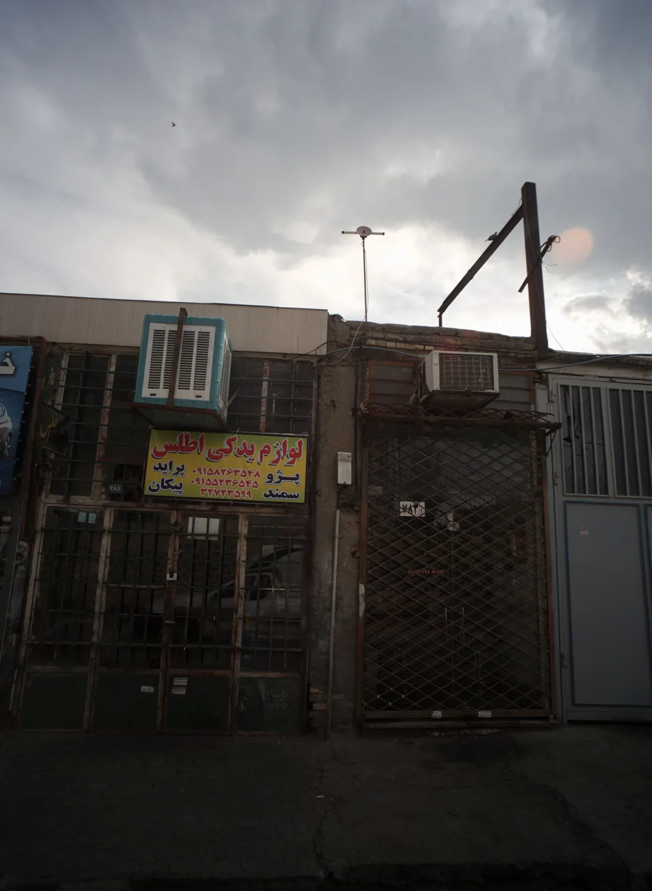 لوازم یدکی اطلس