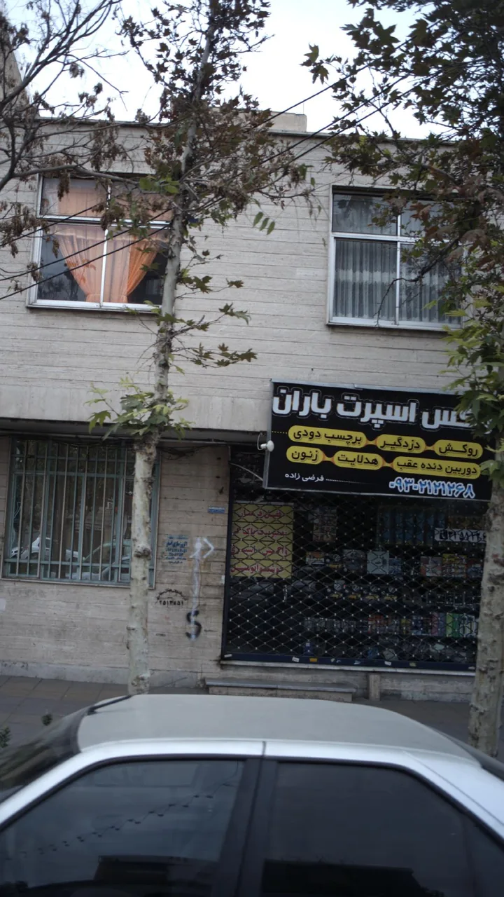 لوکس اسپرت باران