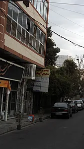فروشگاه رینگ و لاستیک سعید