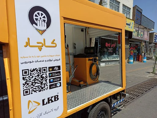 لاستیک دولتی و تایر دولتی