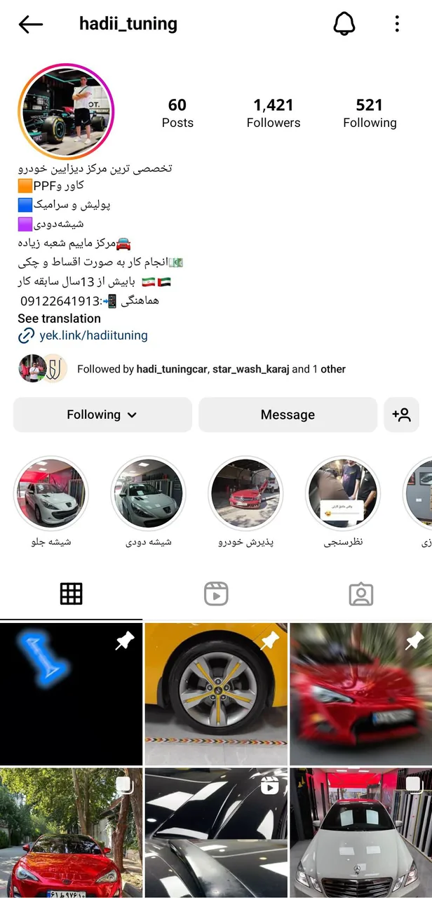 کاور خودرو