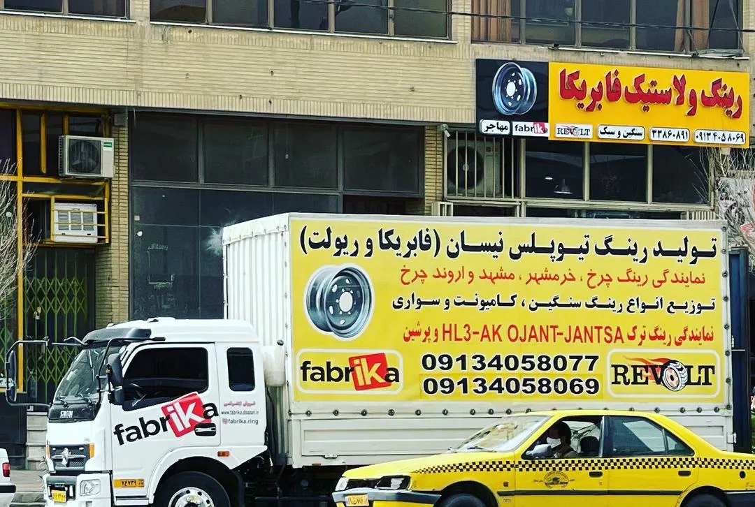 رینگ و لاستیک فابریکا - تصویر 2