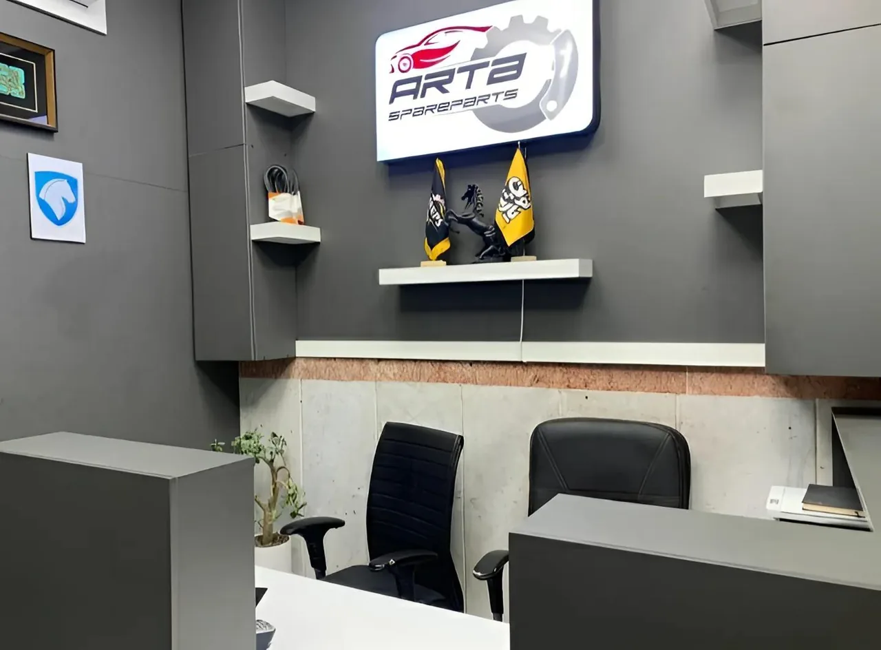 فروشگاه آرتا