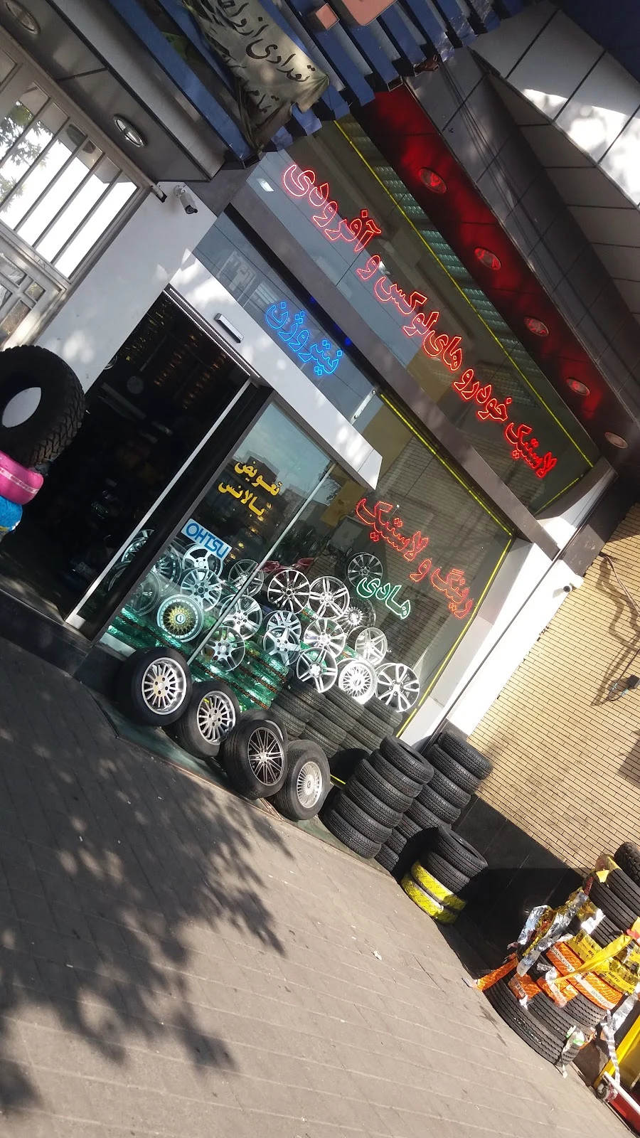 رینگ و لاستیک هادی