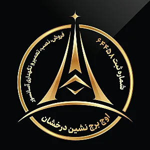 شرکت آسانسور اوج برج‌ نشین درخشان