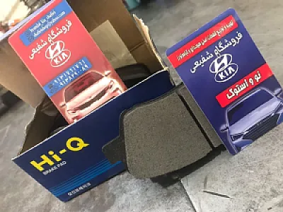 لوازم یدکی هیوندای و کیا شفیعی