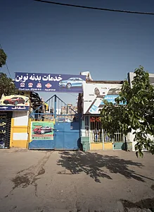 فروشگاه لوازم یدکی مهران