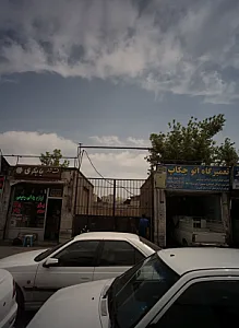 لوازم یدکی رحیمی