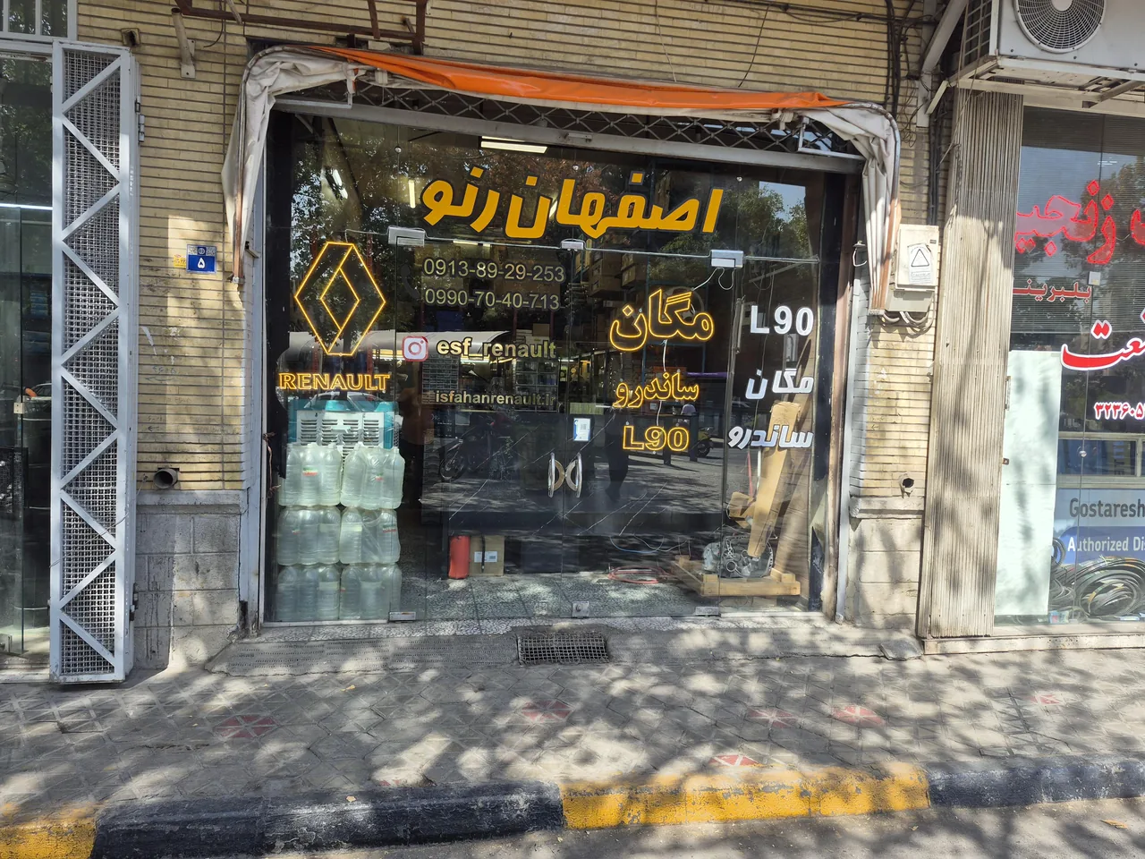 فروشگاه اصفهان رنو - تصویر 3